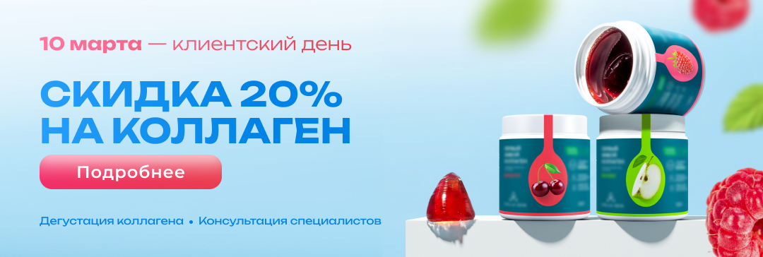 10 марта Клиентский день в Тюмени